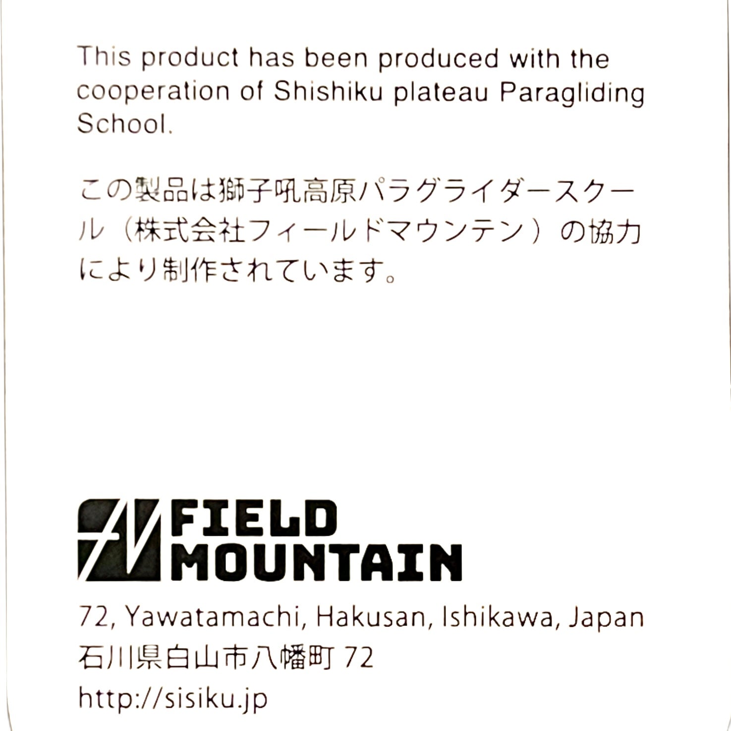 HOZU BAG COMPOSITE CUT_L | さんぱち食堂